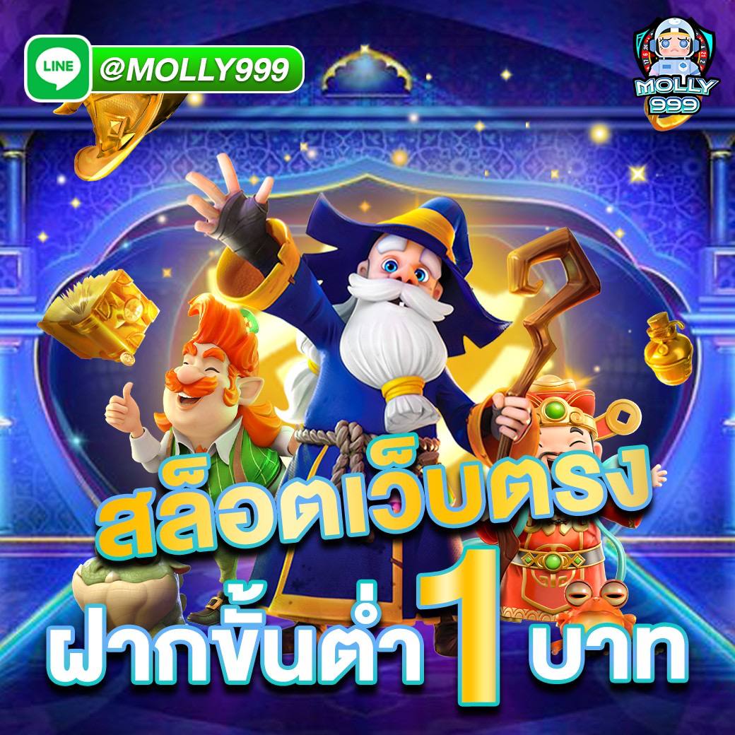 mb8 ลุ้นแจ็คพอตรายวัน มูลค่าสูงสุด 1 ล้านบาท
