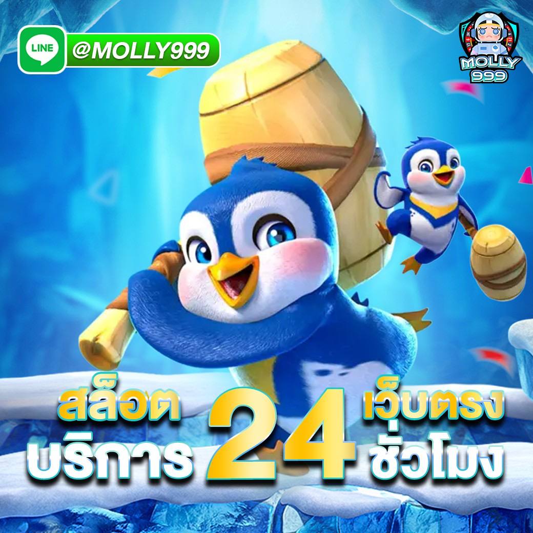 mb8 แจกทองทุกเดือน สำหรับสมาชิกระดับสูง