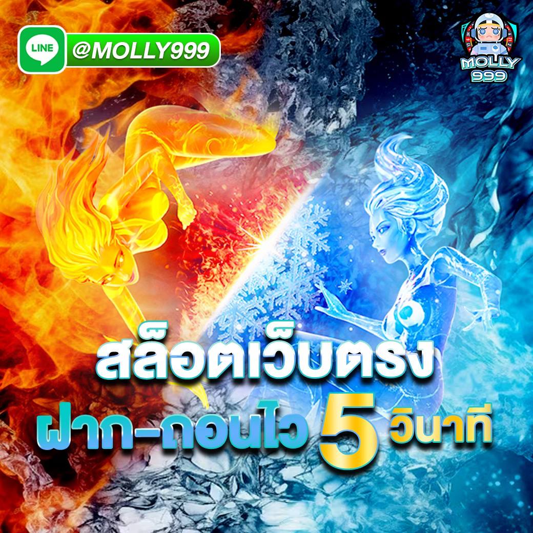 mb8 โปรโมชั่นรายชั่วโมง โบนัสแจกทุกชั่วโมง
