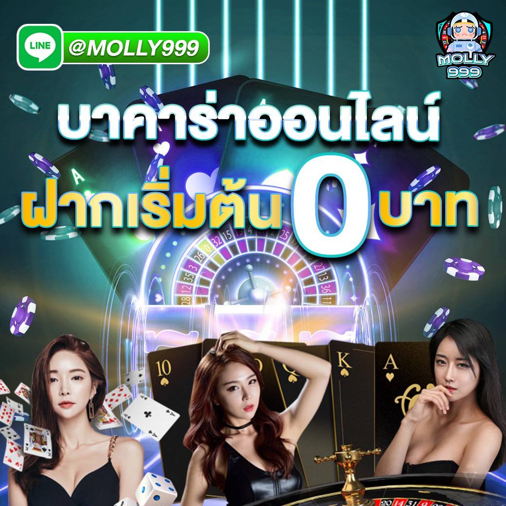 mb8 เกมใหม่มาแรง รับโบนัสฟรีทดลองเล่น