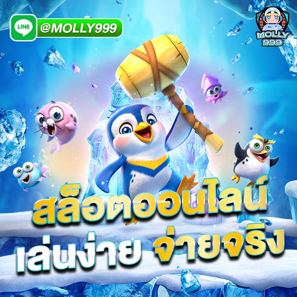 mb8 หมุนสล็อต รับโบนัสพิเศษทุกเกม